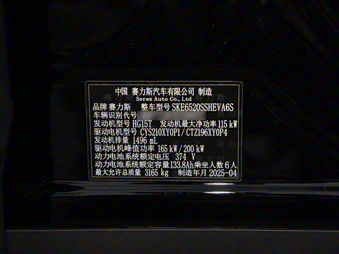 2025�� ���� Max�� 52kWh 6����