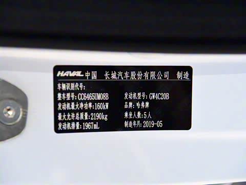 2019�� 2.0T ����i�� ��VI