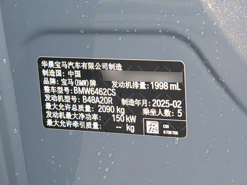 2024�� sDrive25Li M�˶���װ