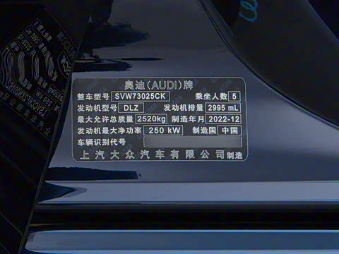 2022�� 55 TFSI quattro S-line ��Զ���׺���װ