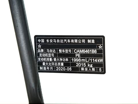 2020�� �Ŀ� 2.0L �Զ������ǻ���