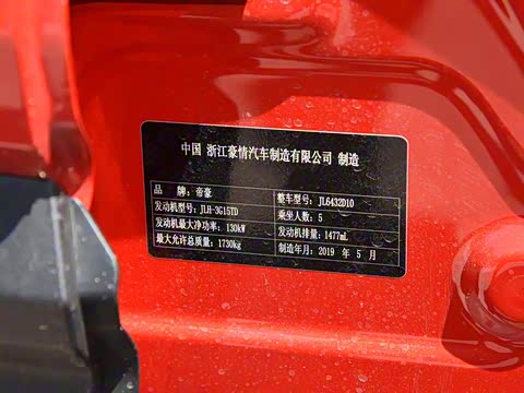 2019�� �˶��� 260T DCT Battle ��VI