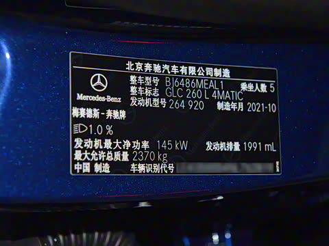 2022�� �Ŀ� GLC 260 L 4MATIC ������