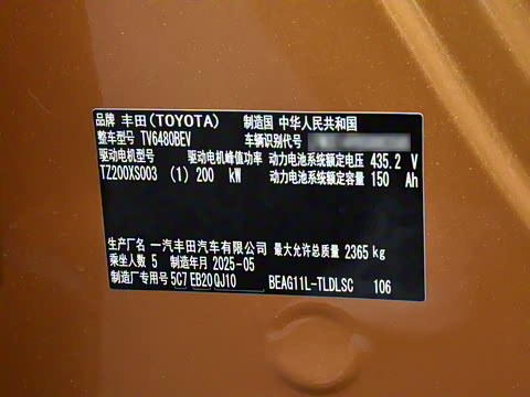 2025�� 550 PRO���а�