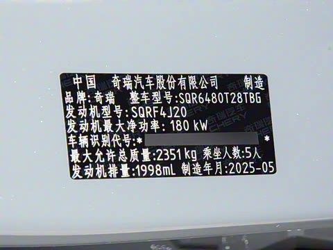 2025�� 2.0T ��������� 5��