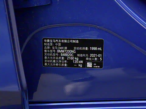 2021�� �Ŀ� 325Li xDrive M�˶���װ