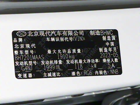 2023�� ��� 2.0L ������DLX