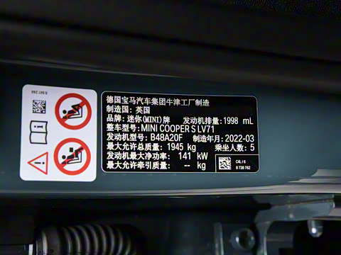 2022�� 2.0T COOPER S �����ر��