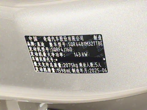 2025�� 300T ������ҹ��