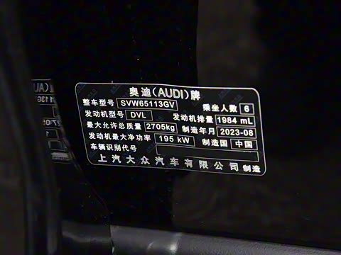 2024�� 45 TFSI quattro ����ʿ�� 6��