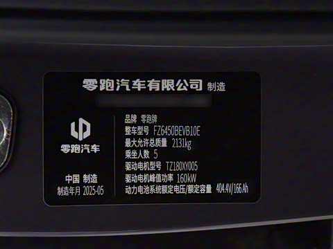 2025�� 600������