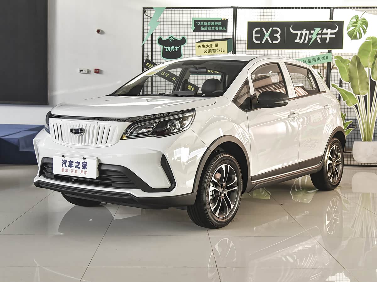 Geely EX3