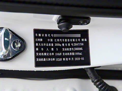 2020�� 2.0T �Զ������������ʰ�