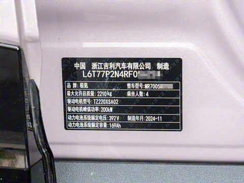 2025�� ��������ħ����