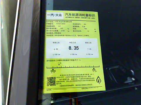 2023�� ��װ�� 380TSI �Է��