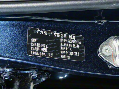 2023�� PRO 270T DCT������