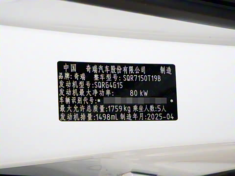 2025�� 1.5L �ֶ�׿Խ��