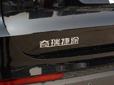 2023�� 1.5T DCT����PLUS 7��