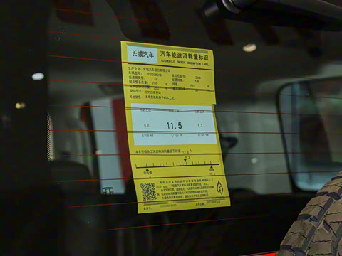 2023�� ԽҰ�� 2.0T ������