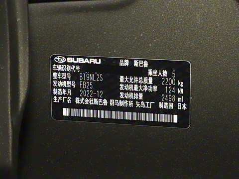 2023�� 2.5i AWD̽���� EyeSight