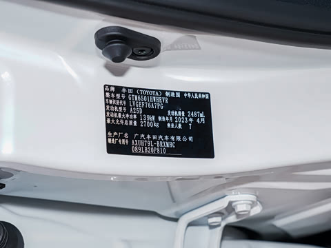 2023�� 2.5L���ܵ��˫���������� 7��