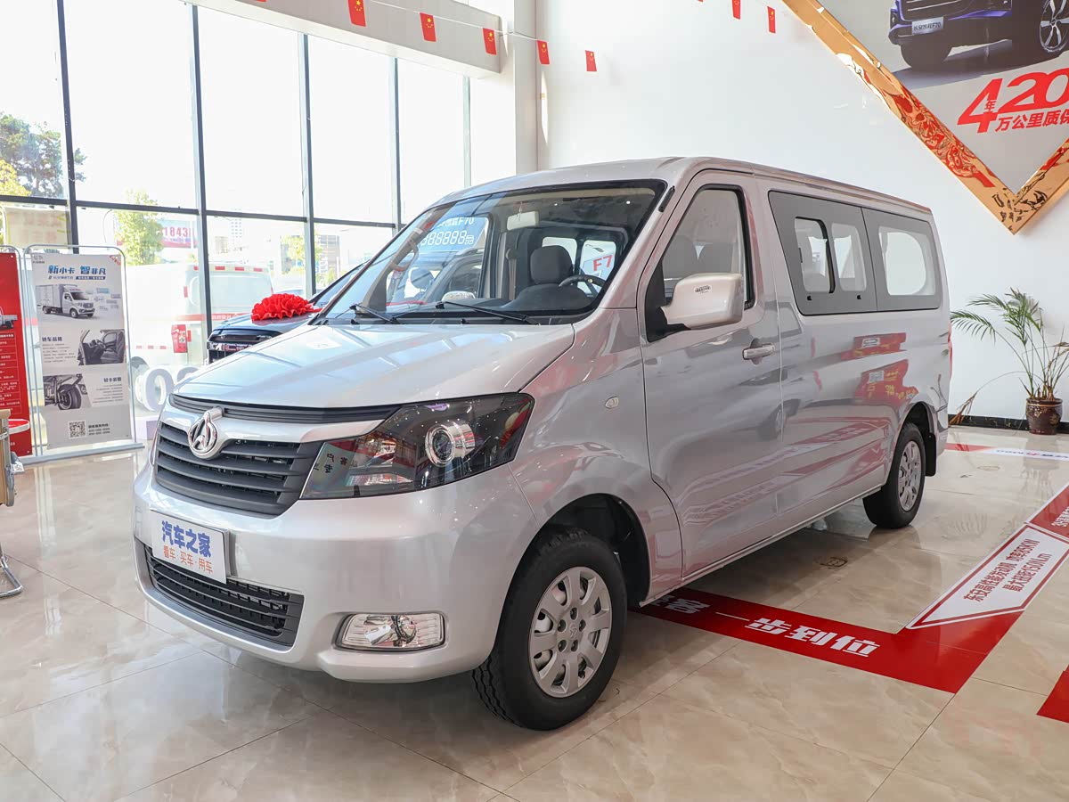 Changan M70