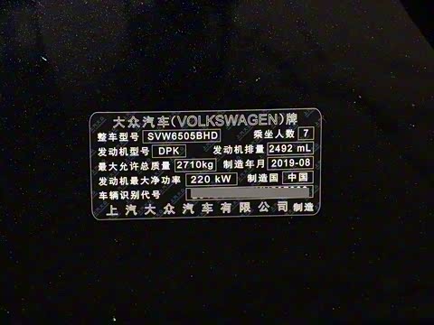 2020�� 530 V6 ���������� ��VI