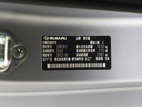 2022�� 2.4L �ֶ���