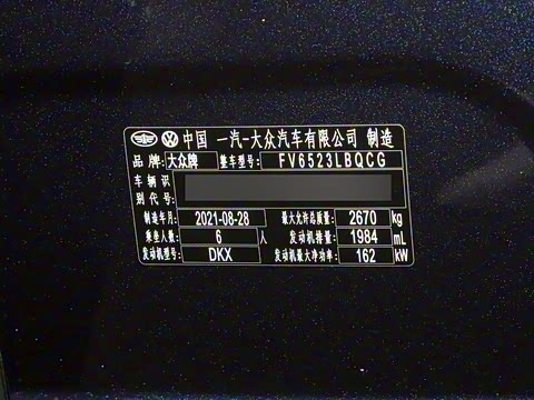 2021�� 380TSI ���������Ѿ���Pro ������