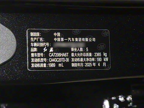 2025�� 2.0T �����쳩˽�����а� 5��