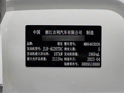 2023�� 2.0TD ����ҫHalo