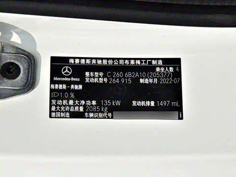 2023�� C 260 ���ܳ�