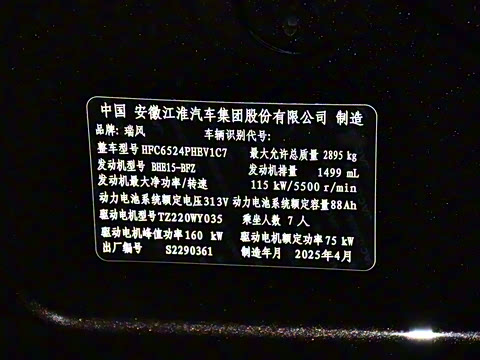 2024�� ������ 1.5T 150KM ��ҫ�� �������