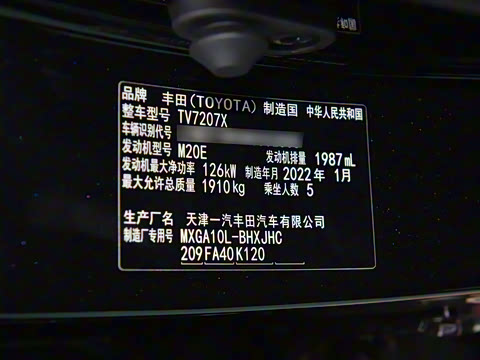 2022�� 2.0L �ȷ��