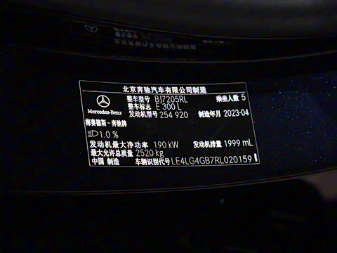 2024�� E 300 L �����˶���