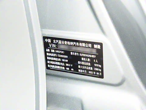 2022�� 525S 160kW