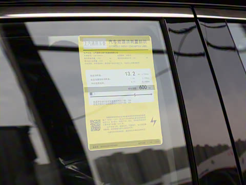 2025�� ���� 600km��׼��