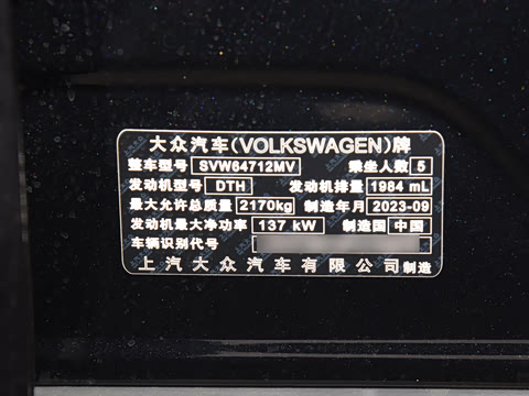 2024�� 330TSI �Զ�����R-LineԽ����