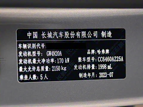 2024�� 2.0T DCT�л���԰Ȯ��