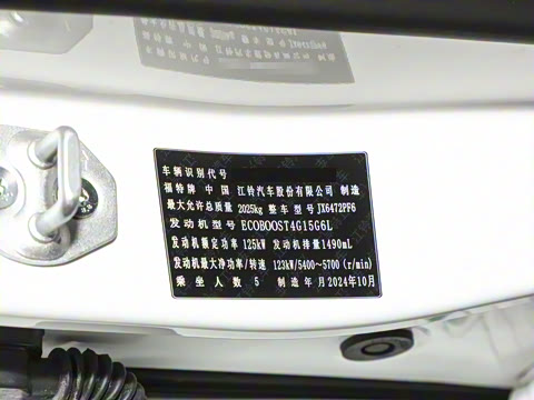 2025�� EcoBoost 170 ������