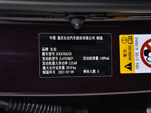 2021�� 1.5T DCT��Ӣ��