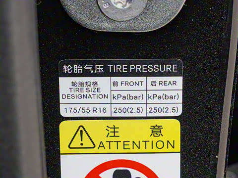 2025�� �Ǽݰ� 405km �����