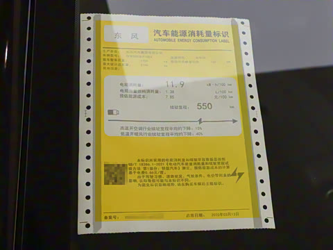 2025�� ���� 550ProѲ����