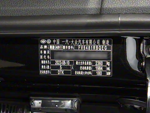 2023�� 45 TFSI ������