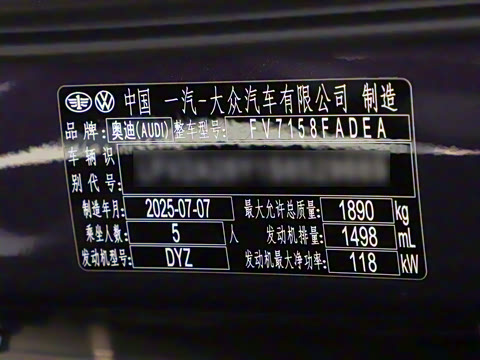 2026�� A3L Limousine 35TFSI �ɳ������� +������ѡ��