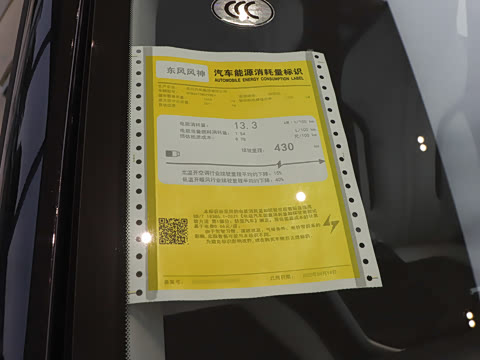 2025�� 430������