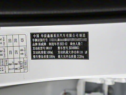 2023�� PRO 1.5T DCT��Ӣ�� 7��