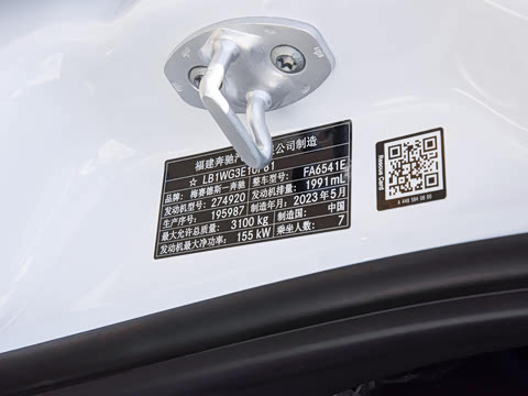 2023�� 2.0T ��Ӣ�� 7��