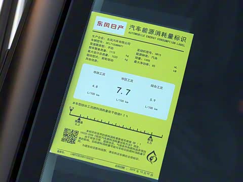 2020�� 1.5L XE �ֶ��ᶯ��