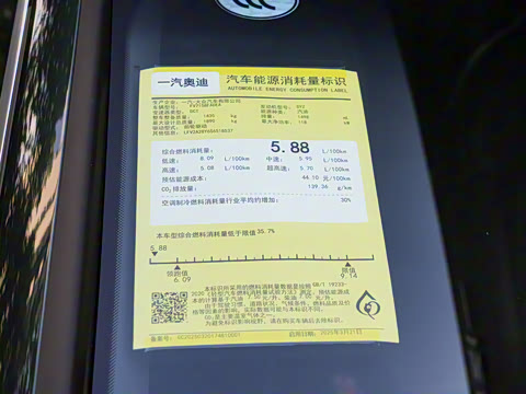 2026�� A3L Limousine 35TFSI �ɳ�������